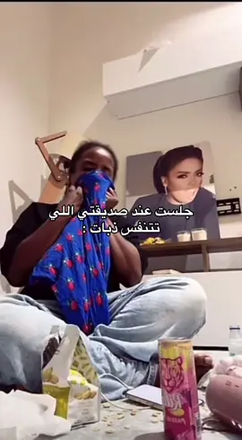سوما##ريم البلوشي ##اكسبلوررر ###