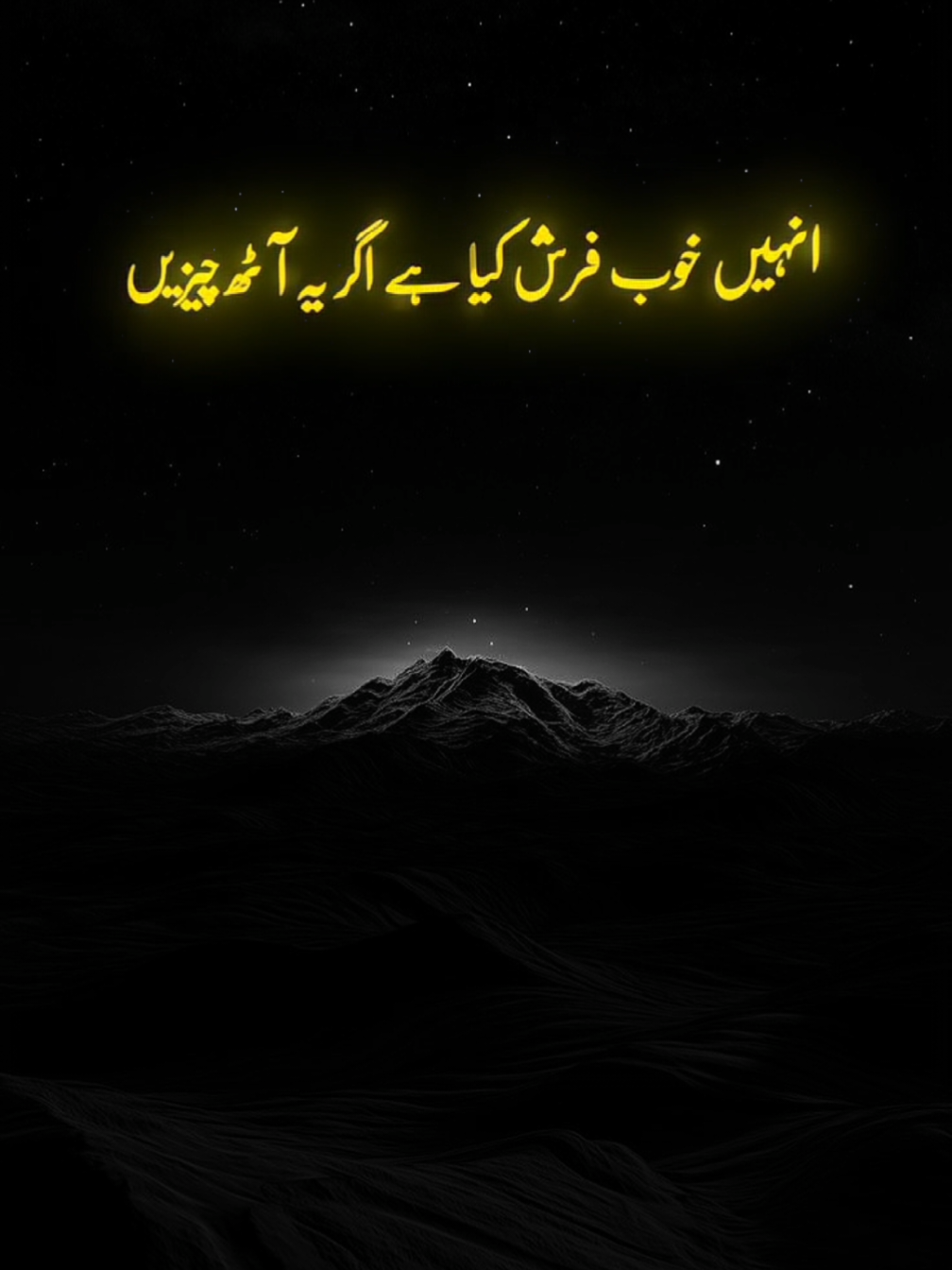 Dr Israr Ahmad emotional bayan #drisrarahmad #allha #israr #quran_alkarim #islam 