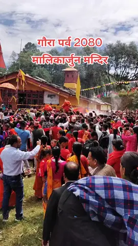 #frypage #darchulamuser❤️🙏🙏🇳🇵 #pyfツviral_❤ #malikarjun_temple_darchula #malikrjun💚 