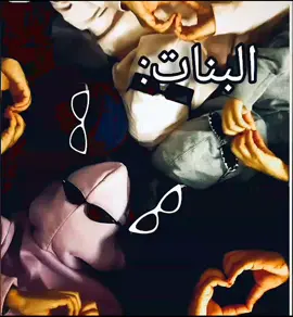 صوت الايس طرب 🗿👏#explore #تصميم_فيديوهات🎶🎤🎬 #viraltiktok #pov #foryoupage هل شاهدت هذا؟!!    لا تفوت مشاهدة هذا!!!
