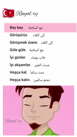 #Türkçe #TürkçeÖğreniyorum #TürkçeDersleri #TürkçeKelime #TürkçeÖğren