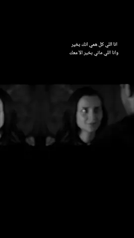 كيف يانور عيني وانت للعين نور يختفي نور وصلك في ظلام الجفا ..