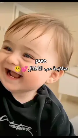 #أطفال #لايك_متابعه_اكسبلور #لايزال_الخير_حيا_لايزال #لاحول_ولا_قوة_الا_بالله  #اناشيد_بدون_موسيقى 🌺🌺❤️❤️