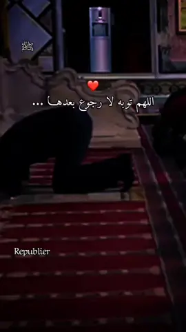 #صلاة #قرآن #قرآن_كريم 
