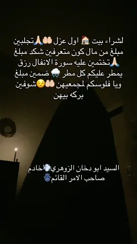 خادمكم 😊🙏🏻#اكسبلور_تيك_توك #اكسبلور #اكسبلورexplore #العراق_السعوديه_الاردن_الخليج #تيم_الرافدين 