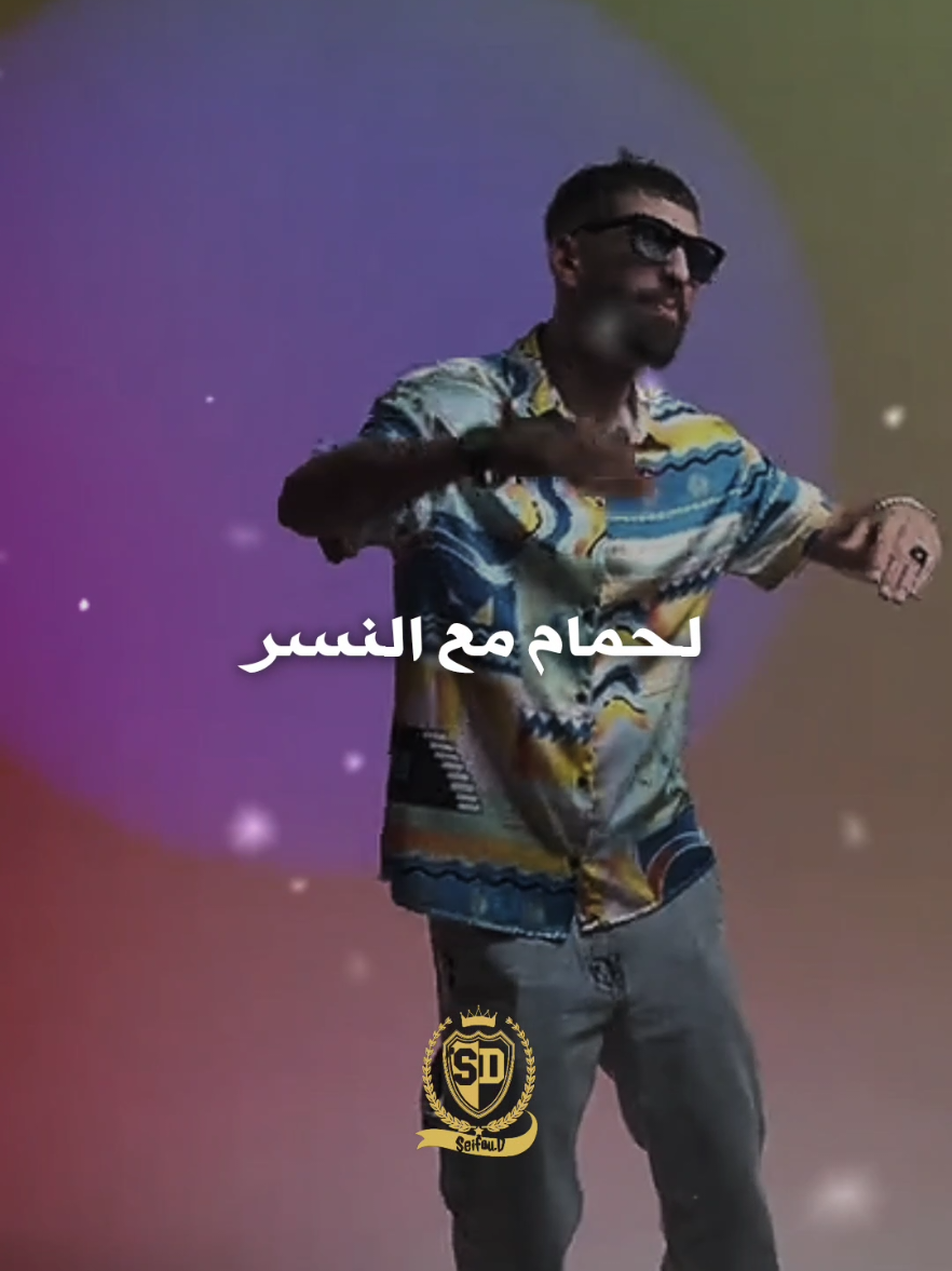 didine CANON 16 katana didine klash ديدين كلاش ديدين كانون 16 @Didine Canon 16 Officiel  #djalilpalermo #viral 