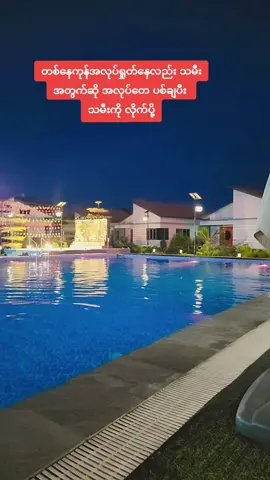 #ရေအရမ်းကြိုက်တဲ့မေမေ့သမီးလေး#ချစ်သမီးပန်းသီးလေး#အပူစာကင်းတဲ့ရတနာတေရရှိဖို့မေခသီရိမှာဈေးဝယ်စို့ #မေခသီရိရွှေဆိုင် #ခေမာသီရိရပ်ကွက် မြစ်ကြီးနား