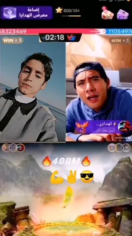 كفو ولله 💪✌😎