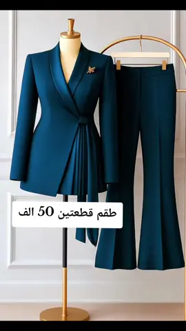 للحجز وات ساب#07806424095 انستقرام #womens_fashioon 