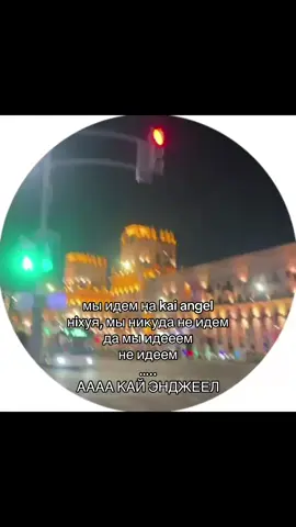 видно, что преданная фанатка #kaiangel @kai angel 