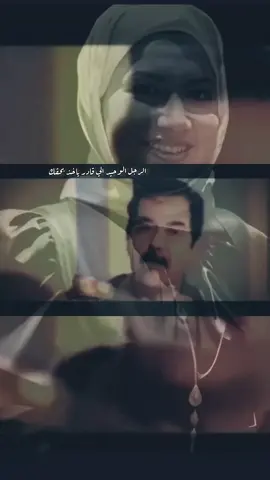 #دكتوره_بان_ضحية_قانون_لايحمي_المرأءه #دكتوره_بان #صدام_حسين #متابعه_ولايك_واكسبلور_احبكم #تعليقاتكم 