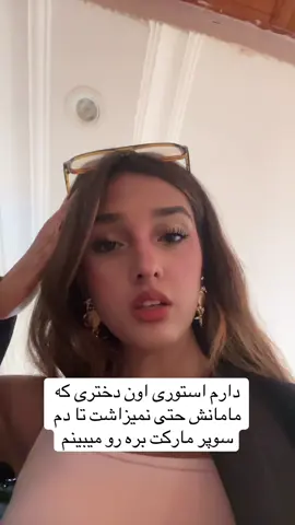 #فوريو 