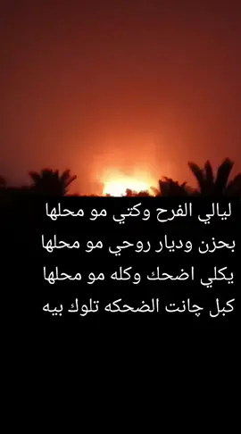 #شعب_الصيني_ماله_حل😂😂 #العراق #العراق🇮🇶 #اهل_البصره #سوريا 