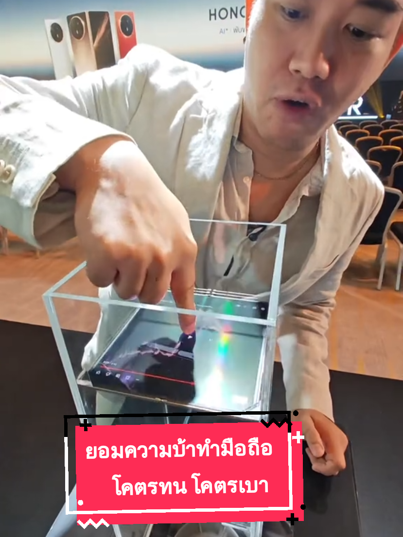 HONOR Magic V5 มือถือจอพับโคตรเบา โครทน แบกโซฟา 80 กิโล และแบกน้ำหนักได้มากสุดในโลกตอนนี้ #magicv5 