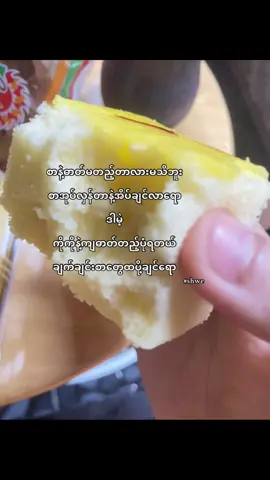 ဆရာ မမြင်ပါစေနဲ့ကွာ#fyppppppppppppppppppppppp #fypシ゚viral #fyppppppppppppppppppppppp #Relationship #kokoloveeeer 