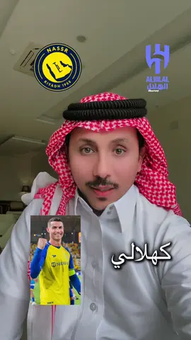 #اكسبلور #المخترع_حمد_اليامي #عسير #النصر #نادي_النصر #كرستيانو_رونالدو🇵🇹 #العالمي #كأس_السوبر_السعودي @صدى العالمي 💙 💛 @خلدون الغانم @ᯬ🔥💛النصر العالمي💙🔥ᯬ @💛روح النصرالعالميه💙 