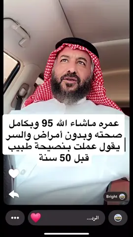 #القصيم_بريده #السعودية🇸🇦 #اكسبلور #االصيني_ماله_حل😂😂😂 #قصص 