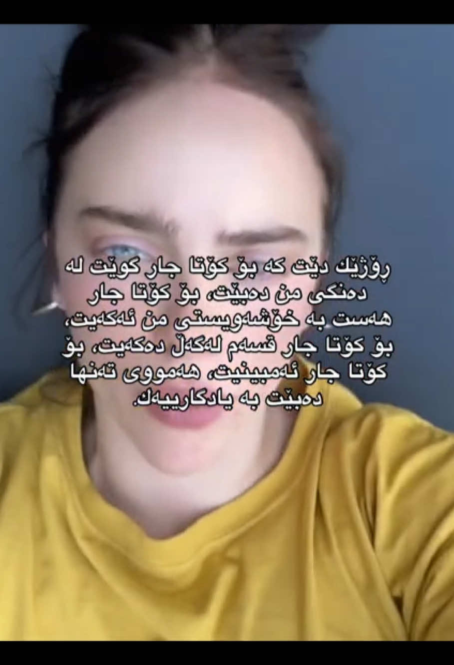 بەڵێ🧍🏽‍♀️ #billieeilish #kurdishtiktok #foryoupage #explore #کوردستان_سلێمانی_کەرکوک_هەولیر 