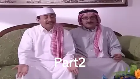 #مسلسلات #طاش_ماطاش #اكسبلورexplore 