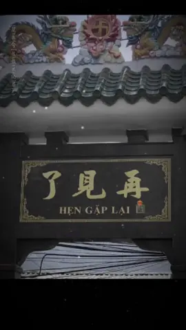 rx là còn 7 ngày cuối,mong nhận được bản án nhẹ nhất.! hẹn gặp lại ae,bạn bè.2026 về ta làm lại.#theanh28 #xhuong #viral #2026 #f6 