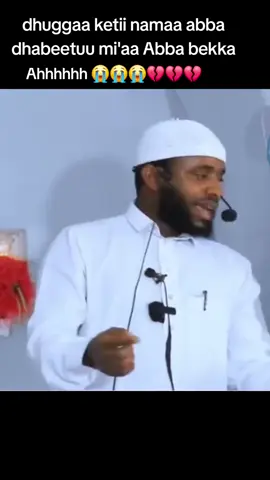 #creatorsearchinsights #ethiopian_tik_tok🇪🇹🇪🇹🇪🇹🇪🇹 #fyppppppppppppppppppppppp #islamic_video 
