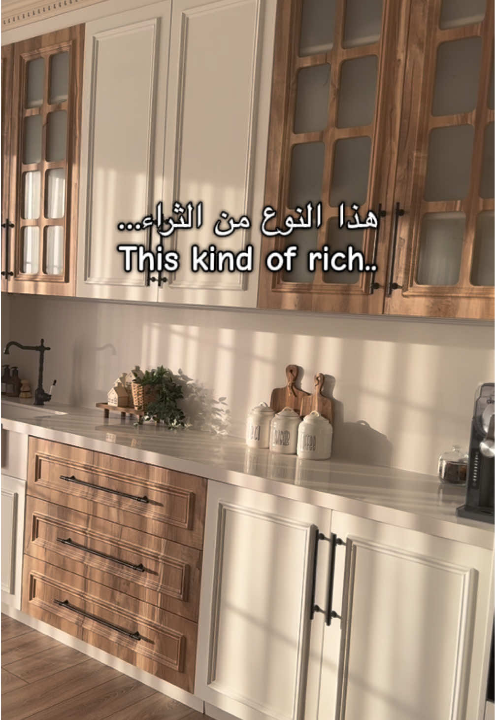 #اكسبلور #foryou #fyp#family #Lifestyle 🤎☕️🏡⛅️☀️