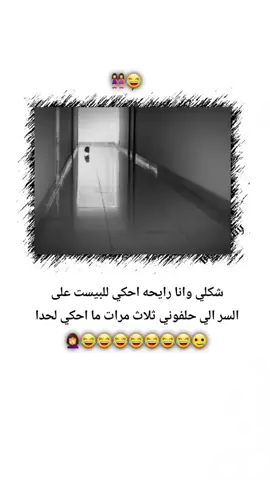 #LIVEIncentiveProgram #GoLIVEGrowFast #PaidPartnership #الشعب_الصيني_ماله_حل😂😂 #الشعب_الصيني_ماله_حل😂😂 #متابعه_ولايك_واكسبلور_فضلا_ليس_امر #اكسبلورexplore #لايك__explore___ #مالي_خلق_احط_هاشتاقات #تصميم_فيديوهات🎶🎤🎬 