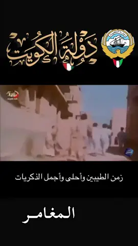 #اكسبلورexplore❥🕊🦋💚❤  #خليجنا_واحد🇸🇦🇰🇼🇴🇲🇶🇦🇦🇪🇧🇭  #الخليج_العربي_اردن_عمان_مصر_تونس_المغر  #الشعب_الصيني_ماله_حل😂😂😂  #هاشتاقات_تيك_توك_العرب❤️❤️❤️ 