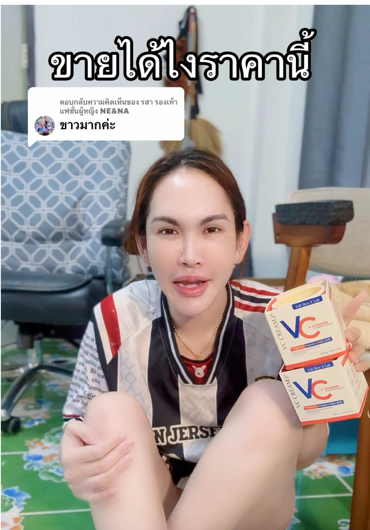 ตอบกลับ @รสา รองเท้าแฟชั่นผู้หญิง NE&NA ขายได้ไง ราคานี้ #ของดีบอกต่อ #รีวิวบิวตี้ #vc #ผิวขาว #ครีมvc 