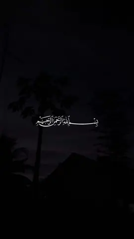 سورة الواقعة كاملةً للقارئ : سعود الفايز #سورة_الواقعة #سعود_الفايز #راحه_نفسيه #القران_الكريم #quran 