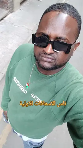 #جيش_دمحوك😎 #الشعب_الصيني_ماله_حل😂😂 انتو م دكاترة