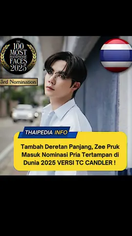 Kabar membanggakan kembali hadir dari dunia hiburan Thailand. Aktor populer Zee Pruk Panich resmi masuk dalam nominasi The 100 Most Handsome Faces 2025 versi TC Candler, sebuah daftar prestisius yang setiap tahunnya menyoroti figur pria dan wanita dengan paras, karisma, dan pesona terbaik di dunia. Tahun 2025 ini menandai nominasi ketiga bagi Zee Pruk, tentu ini sebuah pencapaian yang tidak hanya menegaskan konsistensinya sebagai salah satu aktor dengan visual memikat, tetapi juga memperkuat posisinya sebagai ikon global yang diakui secara internasional. Lebih dari sekadar ketampanan, daya tarik Zee terletak pada perpaduan antara kharisma pribadi, profesionalisme dalam karier, serta dedikasi tinggi terhadap dunia akting. Popularitasnya terus berkembang, dengan penggemar yang tersebar luas di Thailand hingga mancanegara, berkat perannya dalam berbagai drama yang sukses meraih perhatian penonton dunia🔥😍 #zeepruk #thai #thailand🇹🇭 #thailand #thaienthu 
