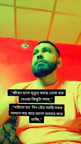 #fyppppppppppppppppppppppp #tiktokindia #1millionaudition #fypシ゚viral #tiktok?bangladeshforyou🇧🇩 