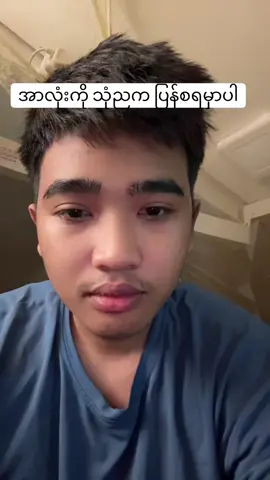 0 ပြန်ဖြစ််သွားပါပိ😁#mlbbttofficial #mlbb #pubg #ml #fyppppppppppppppppppppppp 