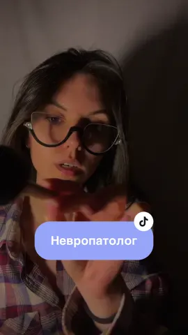 #asmrvideo #personalattention #asmrdoctor #асмрдлясна 