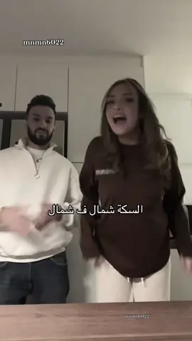 عمام المحال كله@Abir el saghir @Ahmad Aburob احمد ابو الرب @Omar Aburob      عمر ابوالرب @Omar Farooq @JoeHattab @دوباميكافين | Dupamicaffein @Saud Brothers #مقاطعة_شلة_دبي #fyp #explore #غزه #محتوى_هادف 