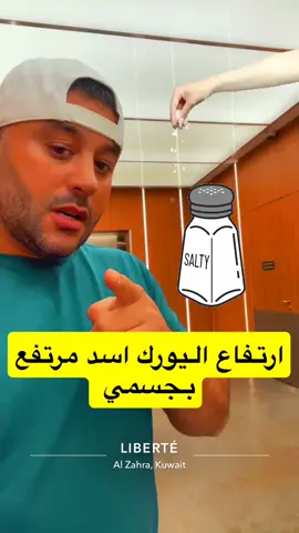 #السعودية #دبي #البحرين #الكويت #لبنان 