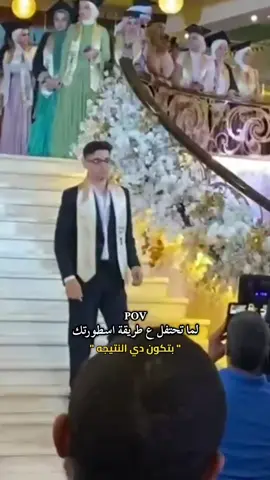 تاني عشان ميسي ♥️✨ #messi #messi_king #ميسي #برشلونة #barcelona #celebration #graduation #تخرج #viral #البولغا♕ 