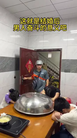 #这就是男人有斗的意义吧!有家回,有人疼,有人等,回到家能有口热腾腾的饭菜吃,再...展开#2025❤❤❤❤wedding 