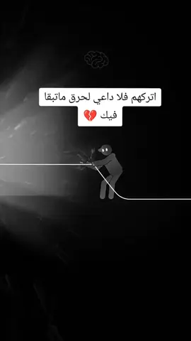 #الخذلان_ياتي_من_الكل💔🥀 #اقتباسات #خواطر #عبارات #فلسفة_الفقراء 