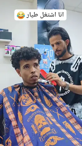 #الله #لااله_الا_الله #اليمن🇾🇪 #foryoupage #viralvideo 
