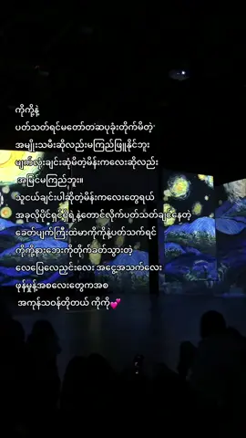 #moots #fyppppppppppppppppppppppp #aboutkoko #koko #လက်ပါရင်လိုက်ခ်ပေးရန်🤓 