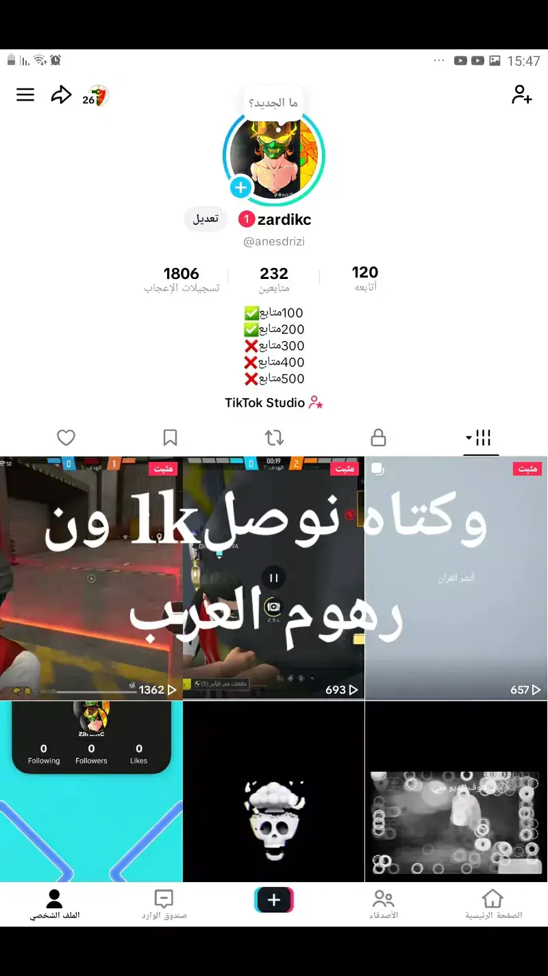 #متابعه #متابعه_ولايك_واكسبلور_احبكم #متابعه_ولايك_واكسبلور_فضلا_ليس_امر #متابعين #متابعة_قلب_تعليق_مشاركة_ 