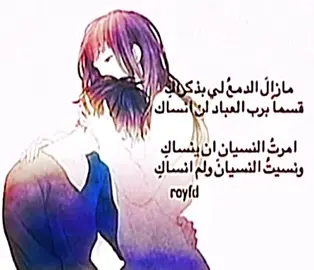 #fyp #tiktok #foryou #نجد #شعر 