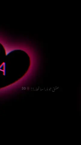 tera fitor jb ap sy chad gya ry 🌍🥰🫀#A🔐❤️ #foryou #foryoupage #fyp #CapCut 