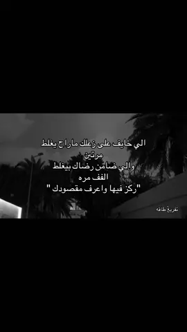 #اكسبلور #fyp #R 