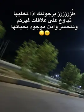 حافظ ع رجولتك🙂 #مشاهدات #الشعب_الصيني_ماله_حل😂😂 #مشاهدات_تيك_توك #خواطر #tiktok 