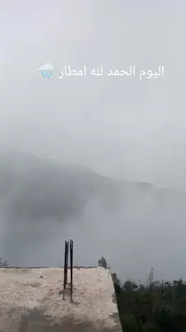 امطار الحمد لله ثبت الارضاء اليمن السعيد المملكه العربيه السعوديه الكويت 