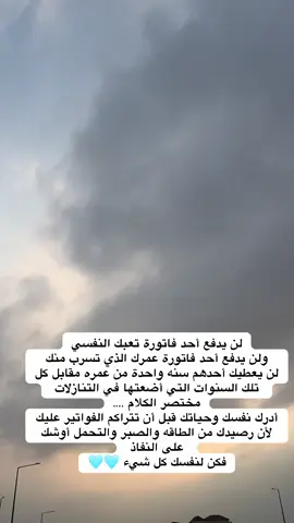 #الرياض_الآن #خواطر_من_القلب #اقتباسات_عبارات_خواطر #الرياض❤️ #اكسبلورexplore 