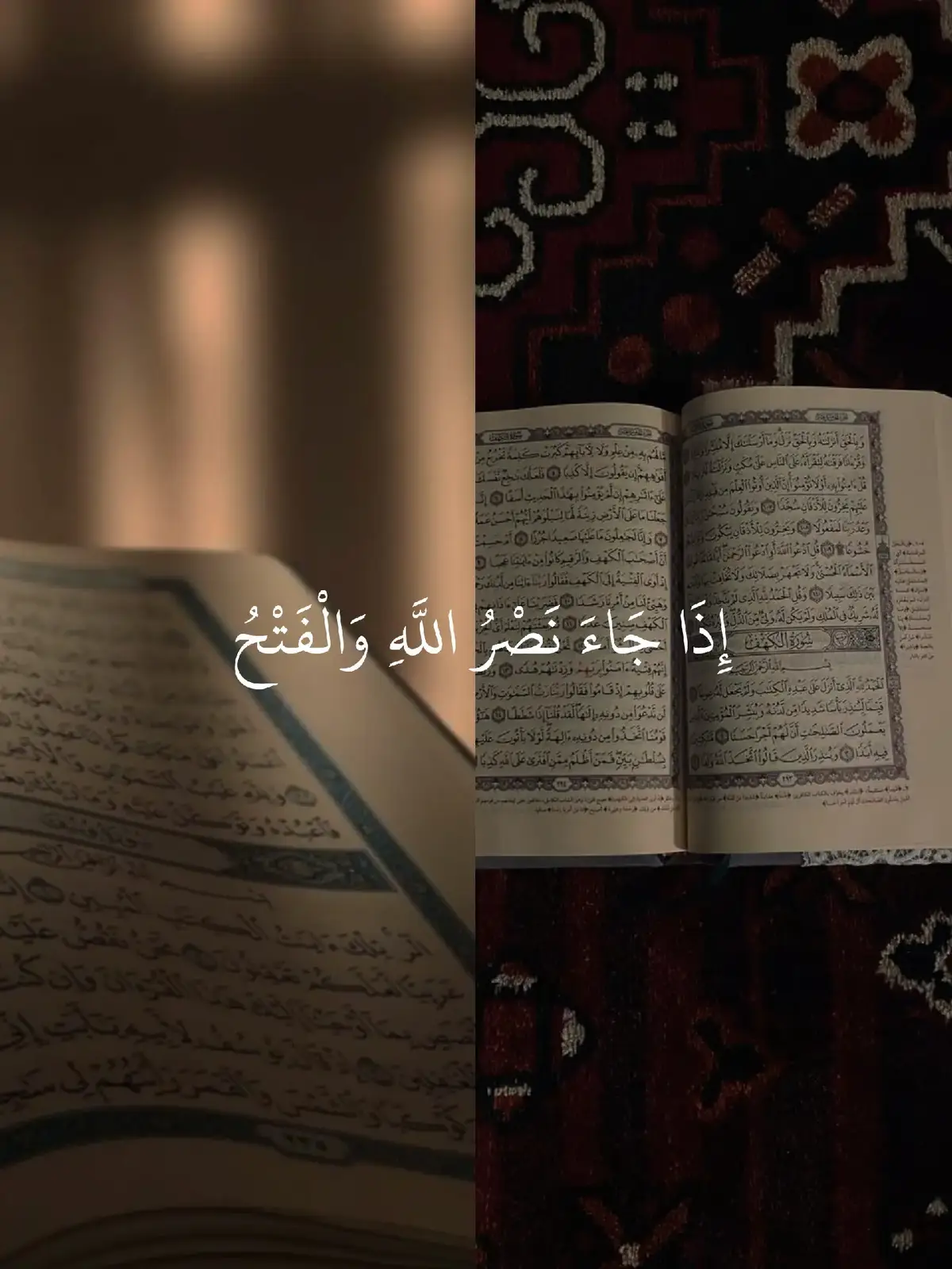 ###قران #احمد_العجمي #قرآن_كريم #قران 